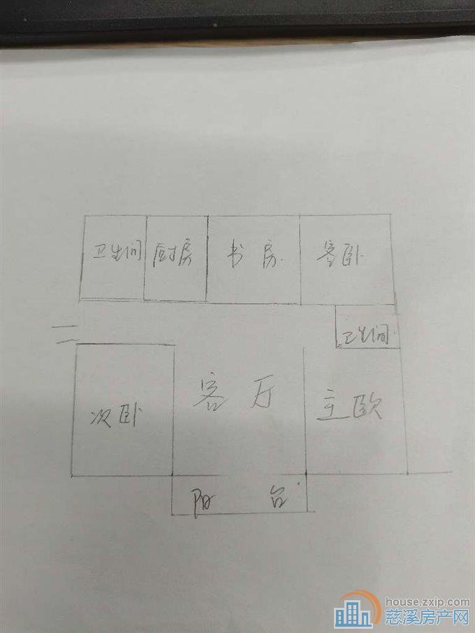 慈百苑151平109万送车库浙师大