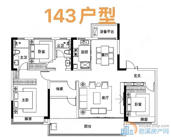 全小区性价比超高卓和佳苑115万独家直接