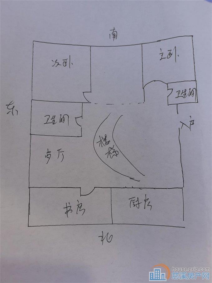 名都公寓