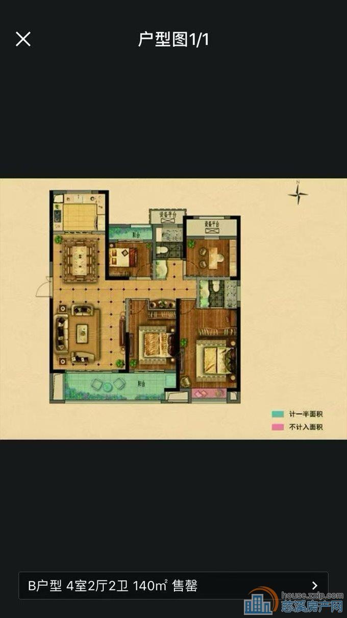 吾悦悦华府C区140平中上层168.8万