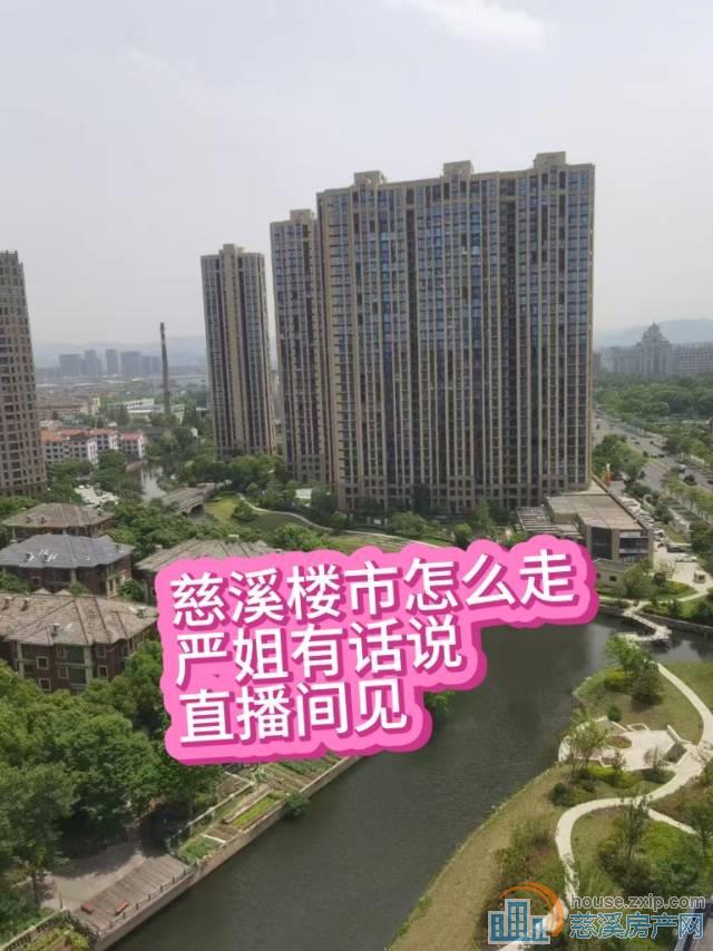 ✔城市桃源90平✔多套