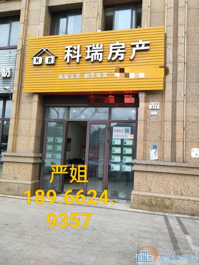 ✔吾悦C区✔洋房，捡漏房