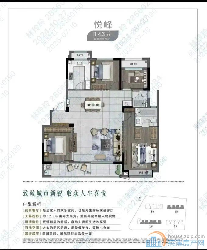 上河檀府,全新豪华装修328万带车位
