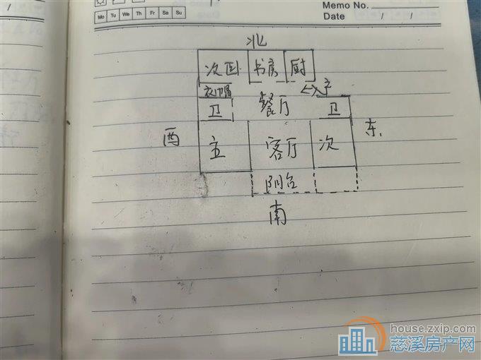 名都公寓 保养好 139平方90万 