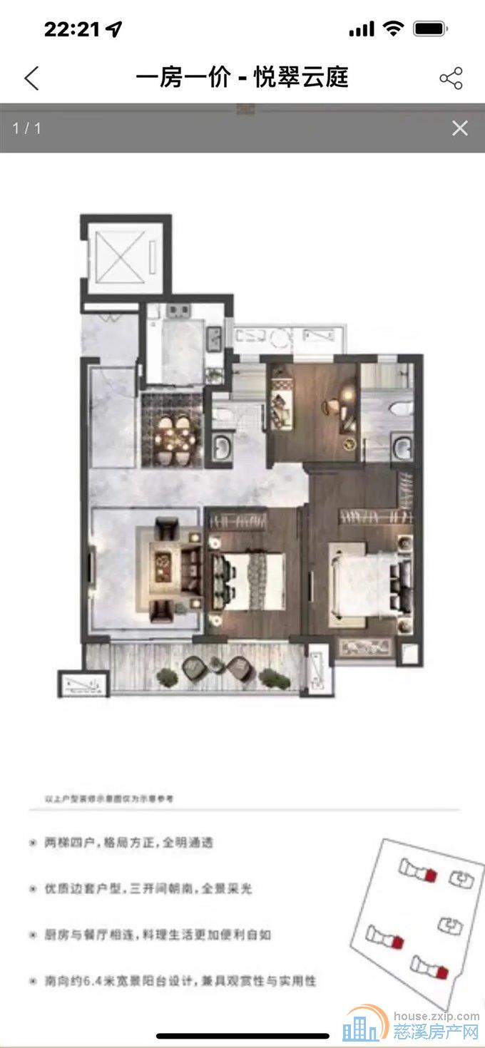  悦翠云庭小区。黄金楼层