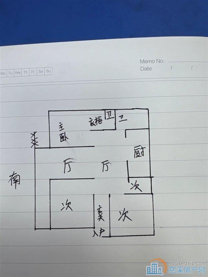吉祥新村四区150平148万送车库