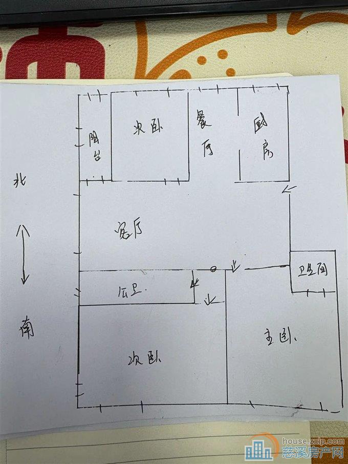 界牌新村 精装 边套 文锦无在读