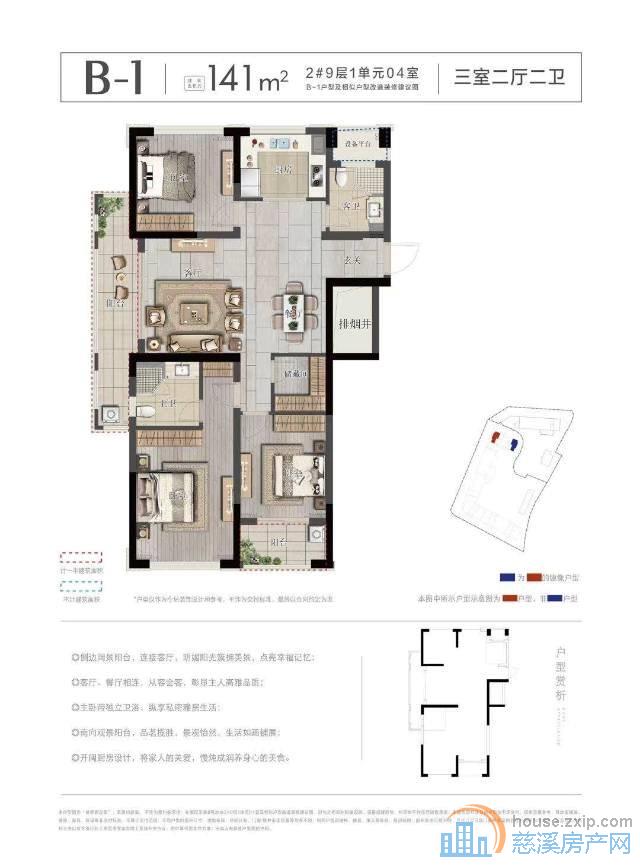 ✔山景苑✔142平，捡漏了，多套
