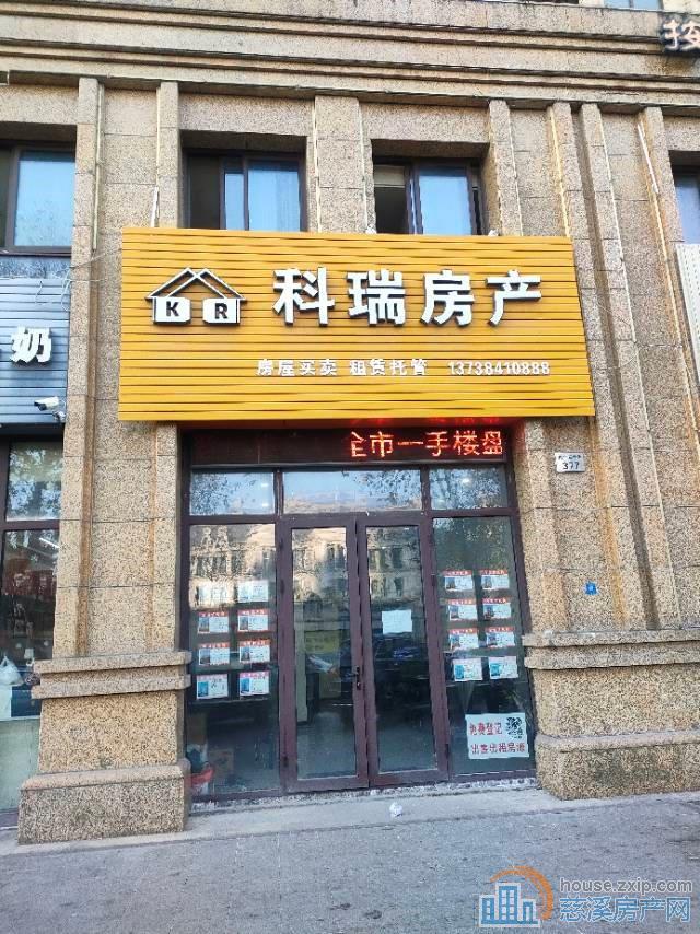 ✔吾悦首府✔,高层143平,捡漏价