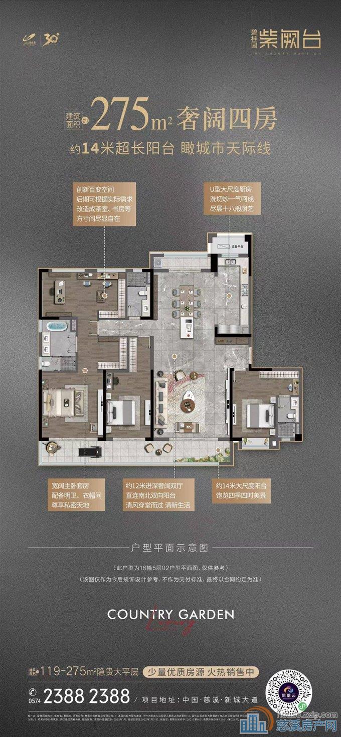 ✔紫阙台✔工抵房275平，，捡漏房