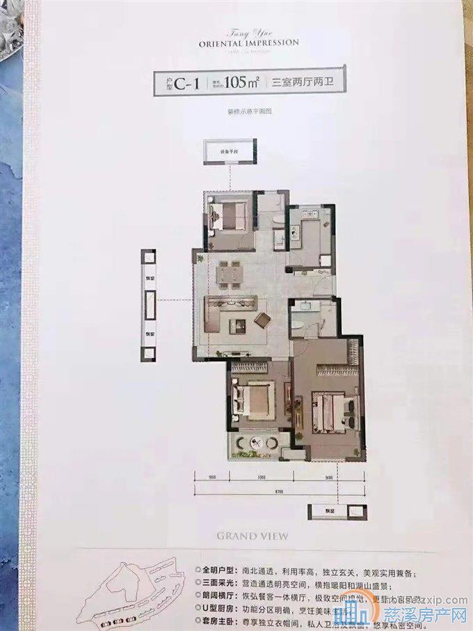 保利银杏小镇105平125万精装修