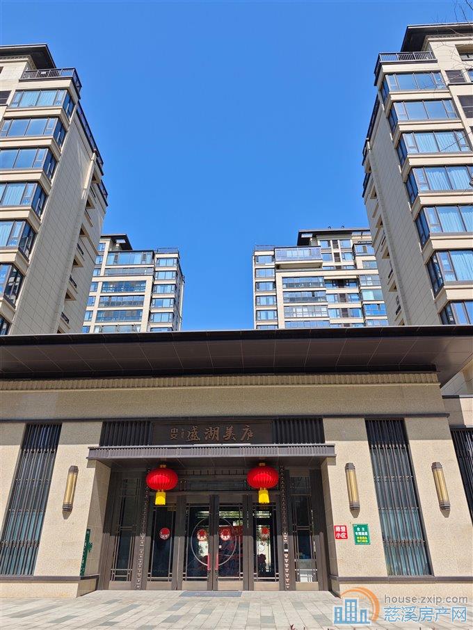 中交盛湖美庐143平四室两厅两卫直接钥匙