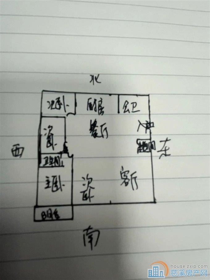 秀水华庭