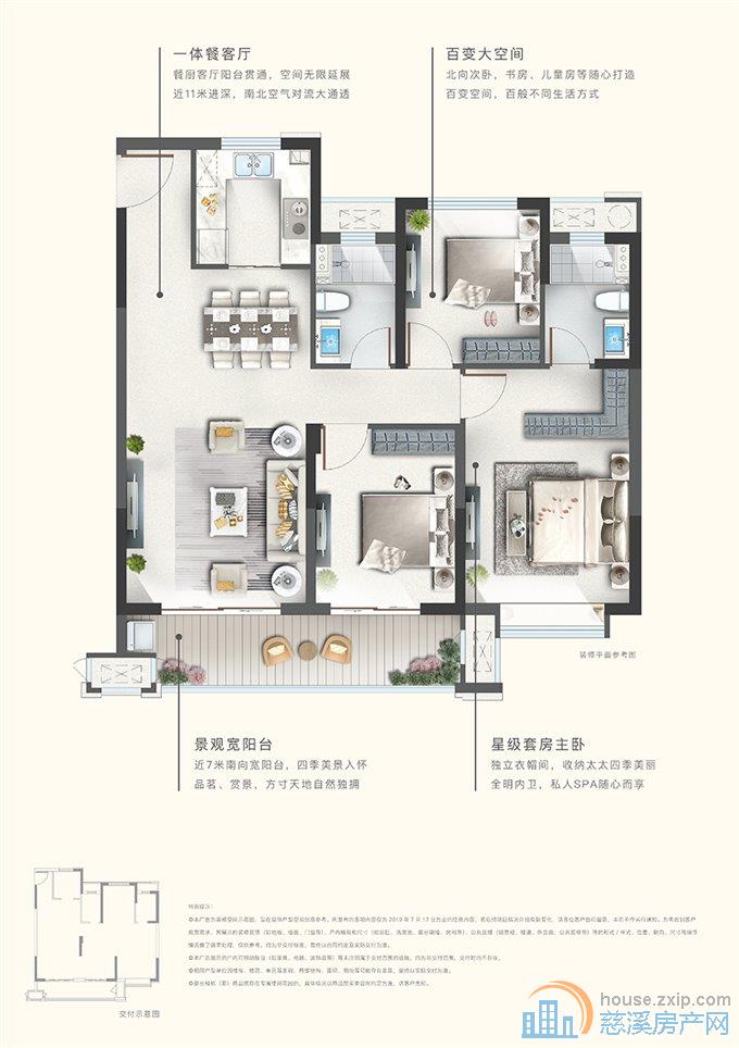 实验小学+上林中学都无占用誉林府豪装直接