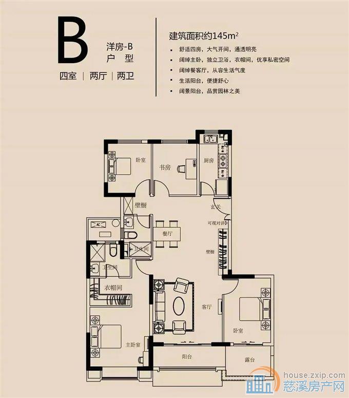 余姚恒大河悦府