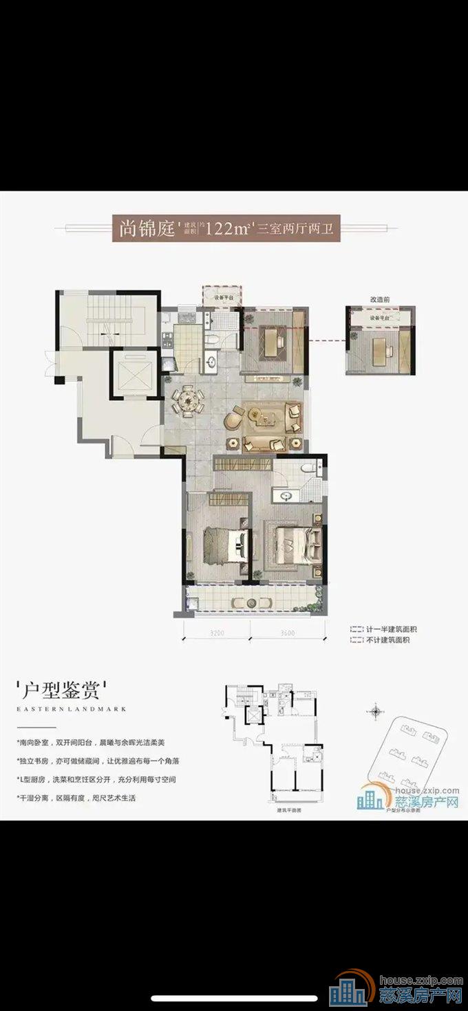 特价 东越府 东边套 黄金楼层