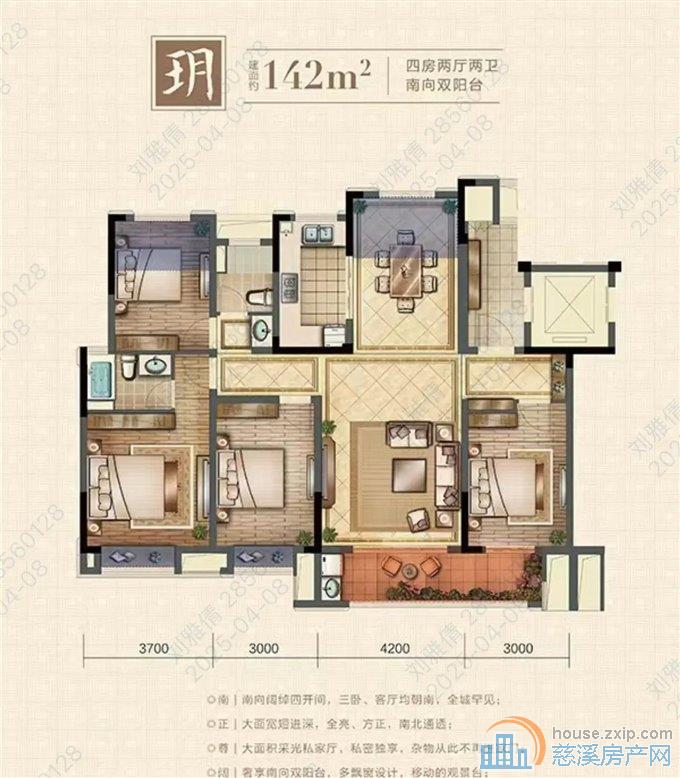珑玥府143平288万送车位精装修