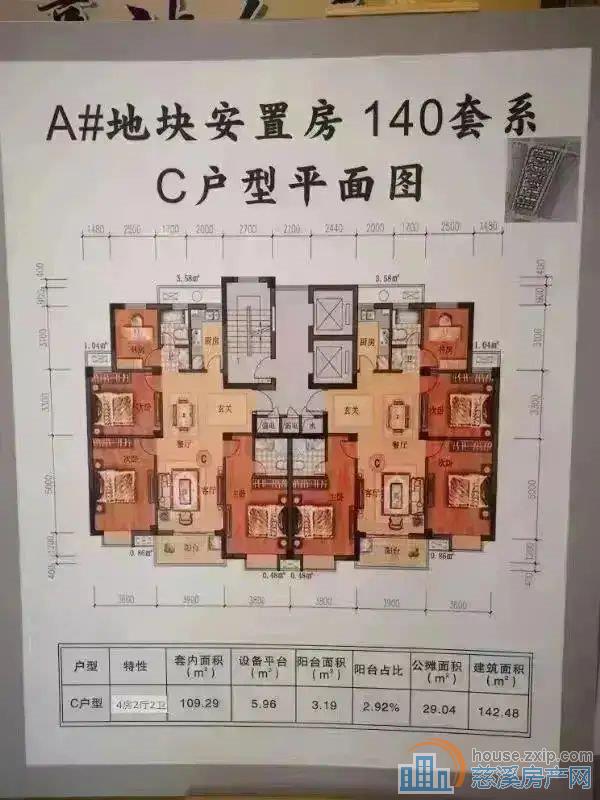 观湖佳苑 明月湖板块 全新毛坯送车位