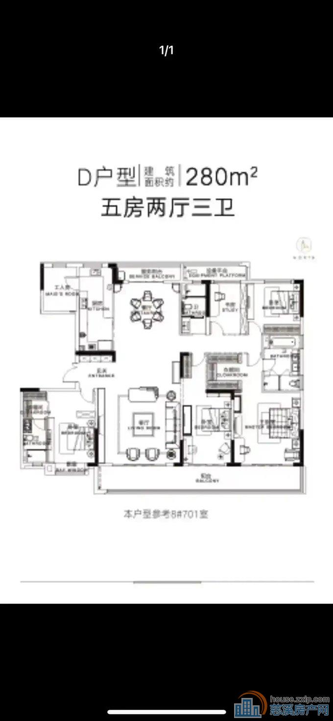 稀缺 泊誉里 朝南五间大平层 前后大露台