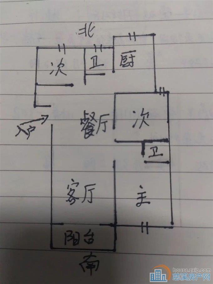 秀水华庭144平126万精装电梯洋房