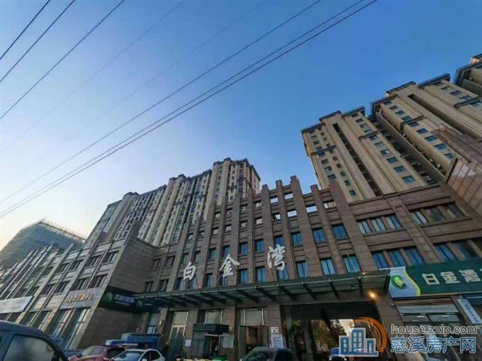 白金湾小区绿城物业132平精133.8万