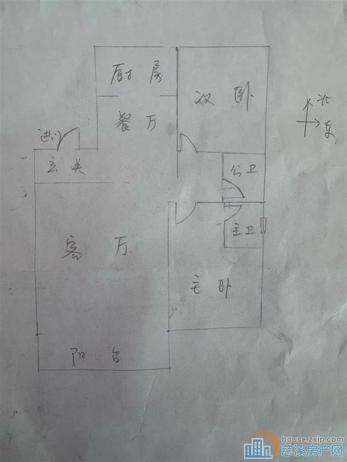 实验XQ119平83.6万送大车库