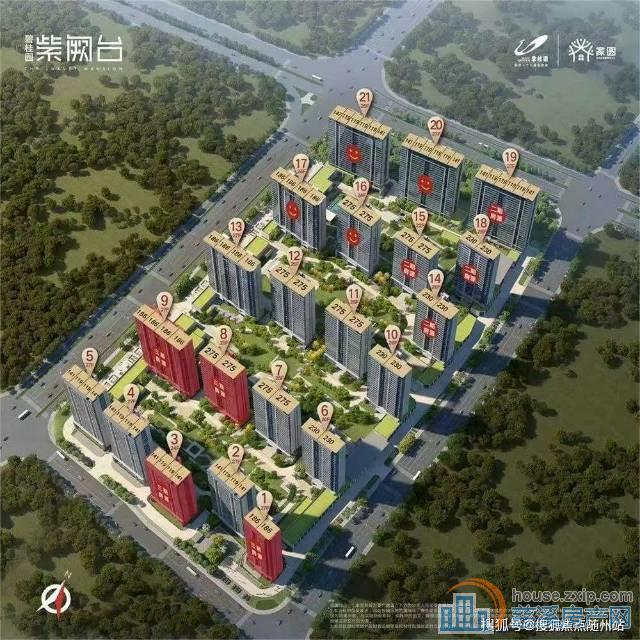 紫阙台唯一一套低价位158万包税