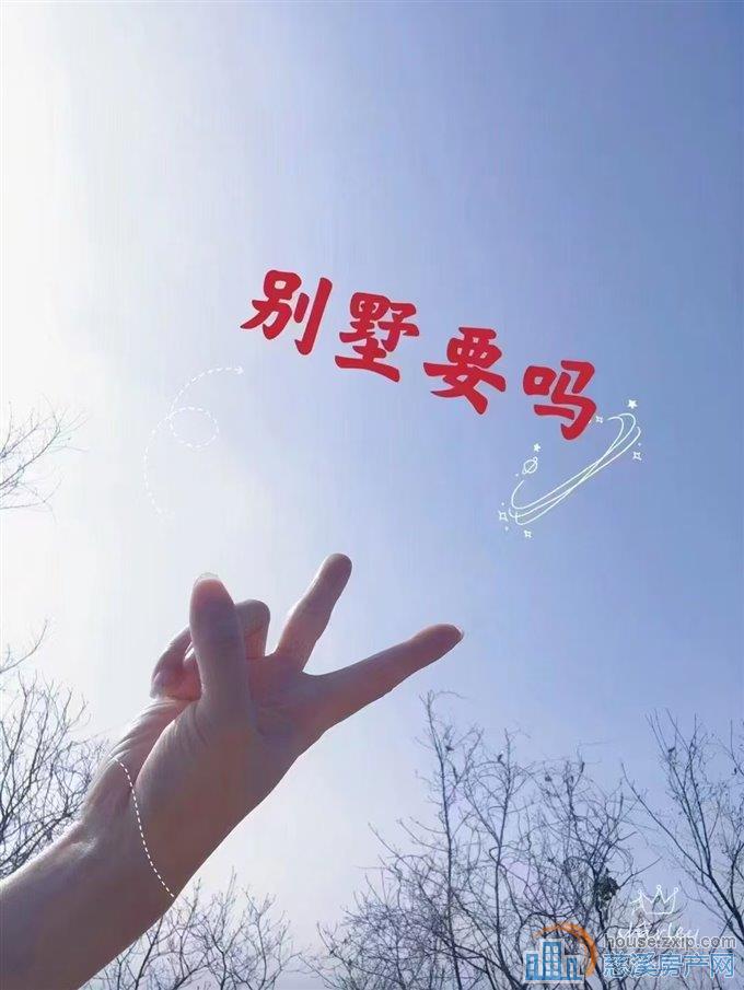 剑南家园二通三别墅国有出让直接房源