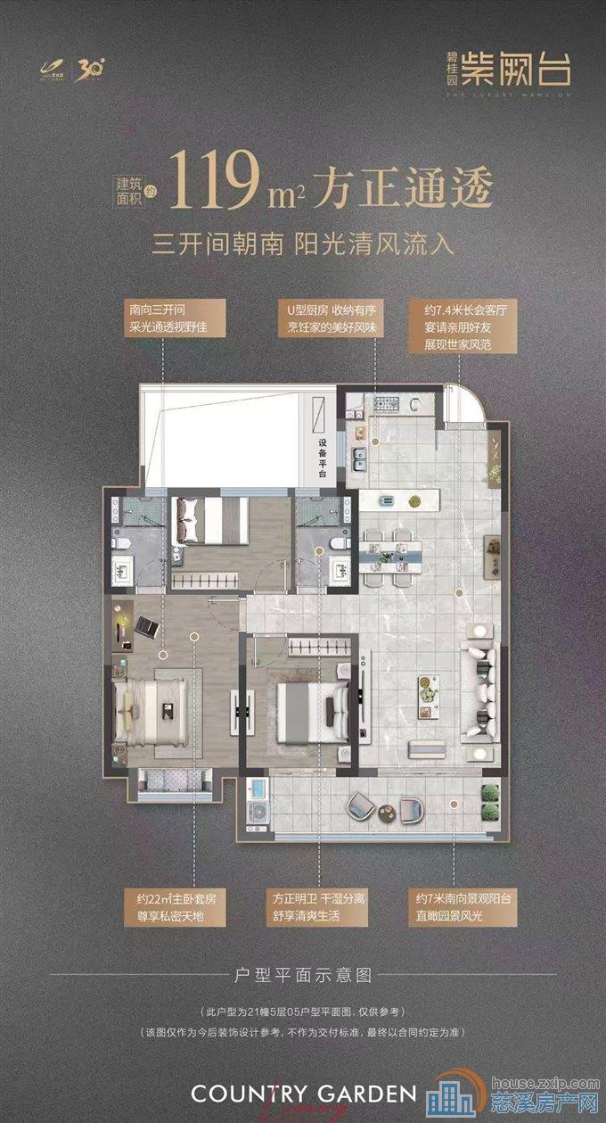 急卖 ！！！紫阙台房东独家委托真实房源