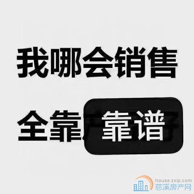 天安盛世臻境95户型,100万➕送产权车
