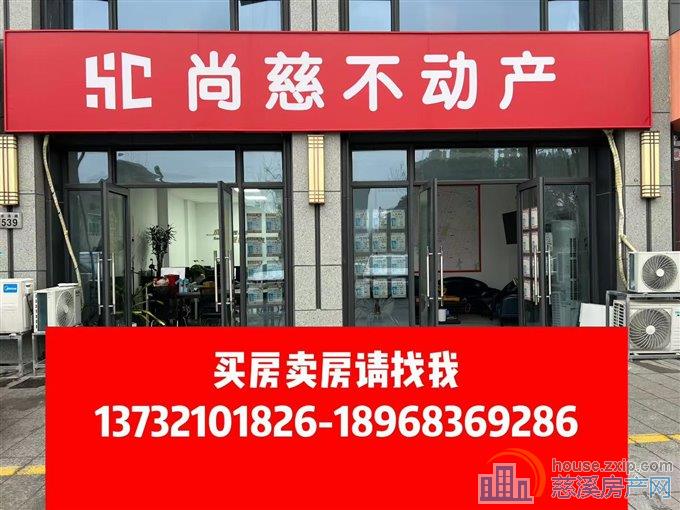白河小区273平2间3楼国有出让直接房源
