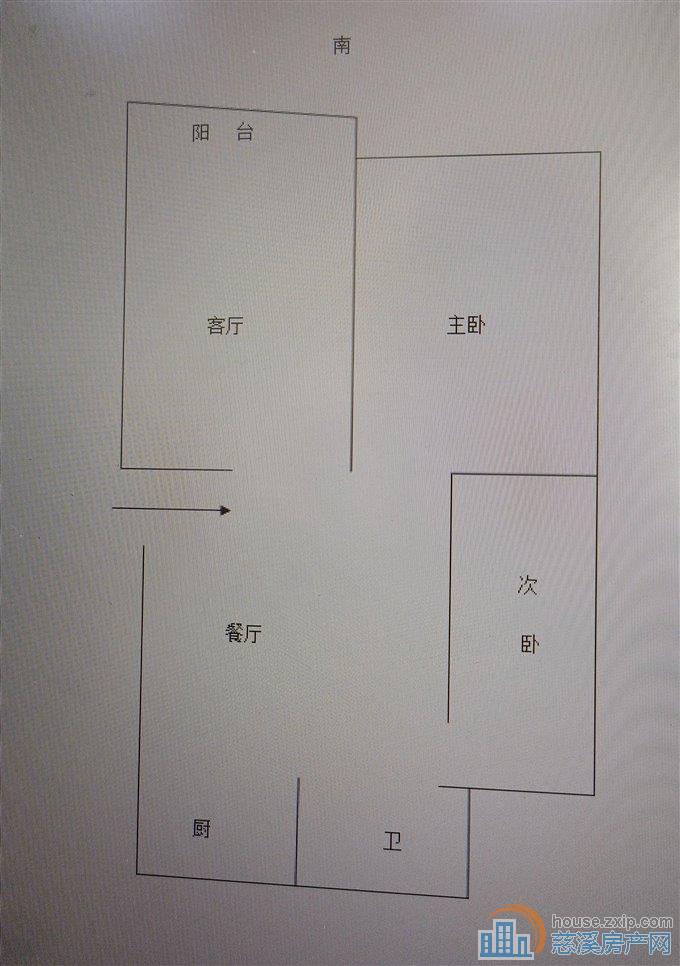 鸣山新村