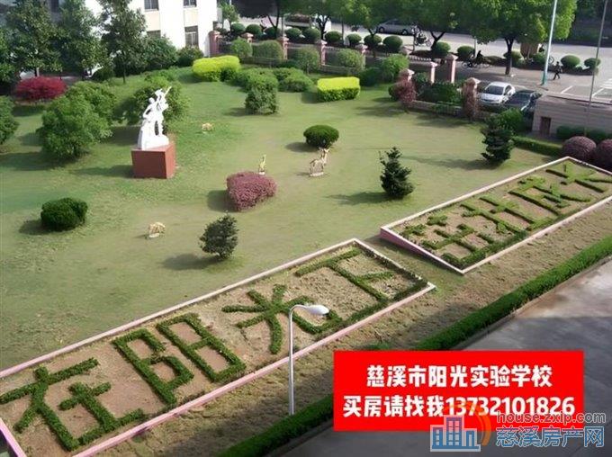 名仕园2楼95平+储藏间朝南精装90万