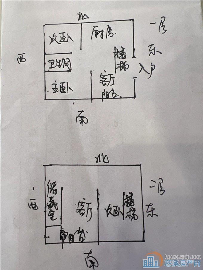 剑南家园128平72.8万单价5出头