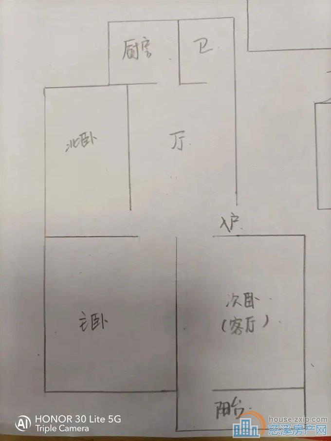 金山新村133平76.6万送阁楼