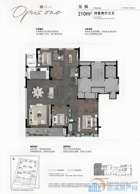 江山云望! 江云府 朝南四间 咨询有惊喜