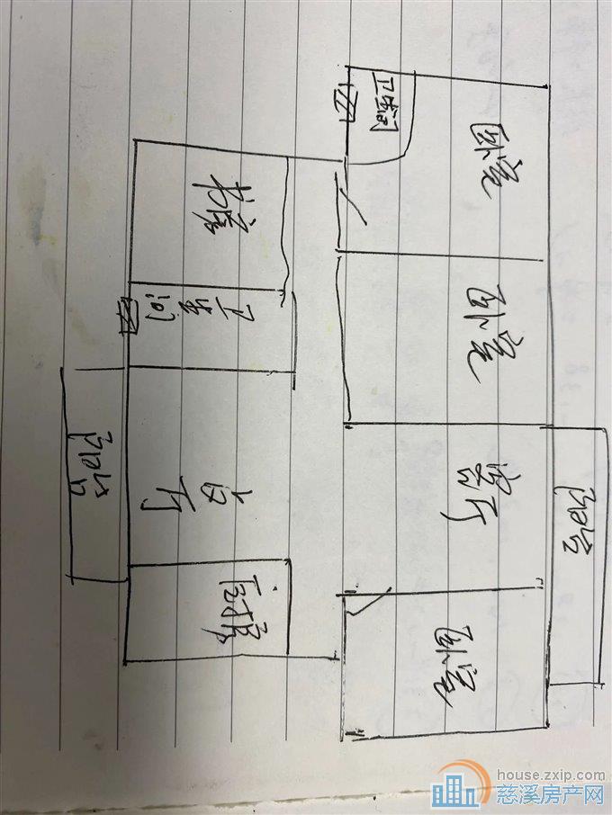 齐欣苑