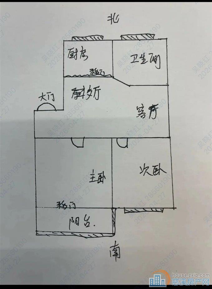 天和家园西区89平105万精装