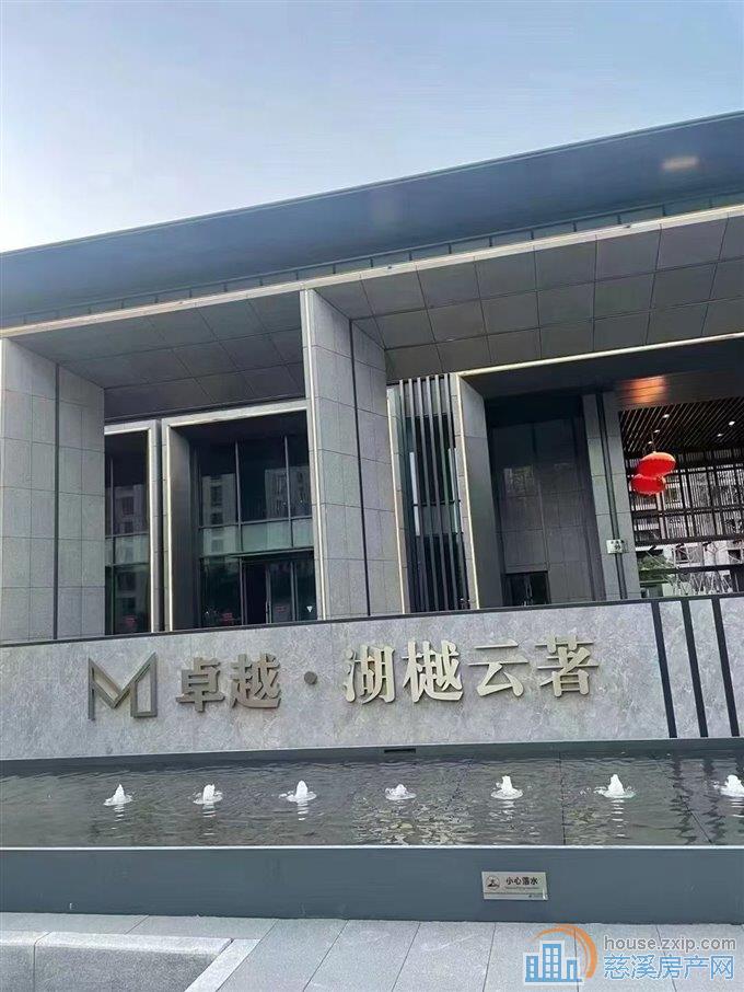 卓越湖樾云著花苑楼层佳130平238万