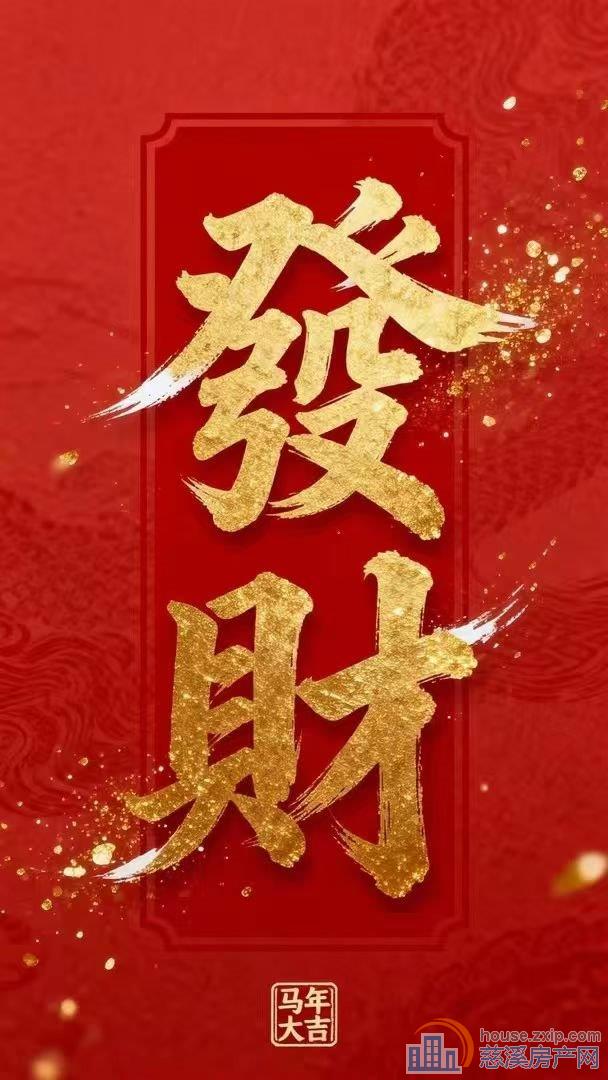 中兴小区73平方3楼二室新装95万