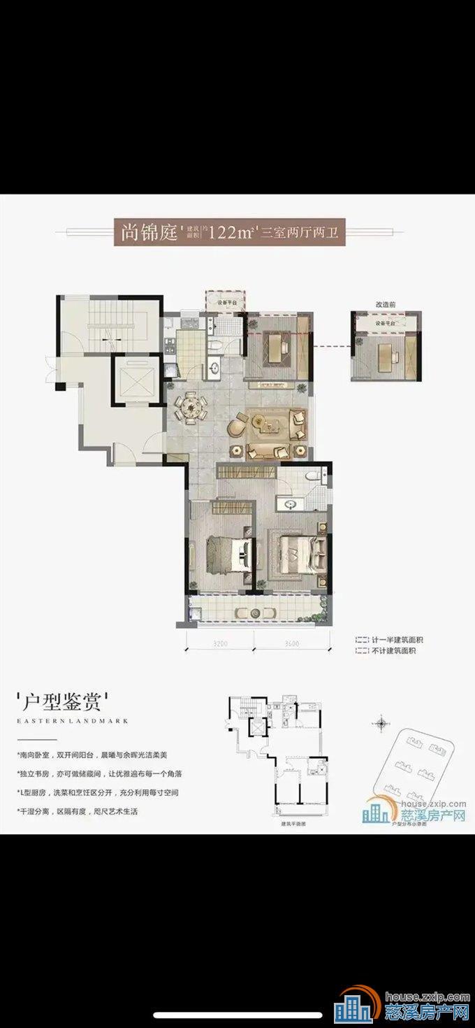 新城河东越府 122平 178万 楼层好