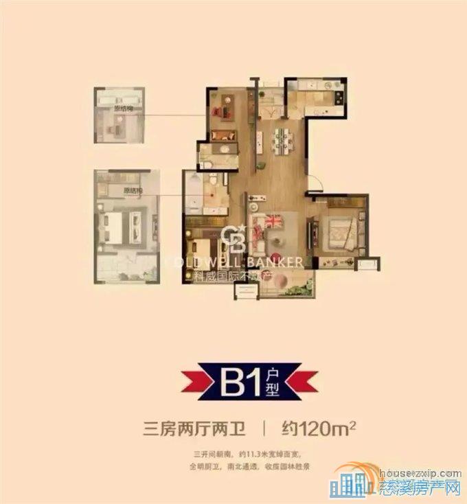 金仕华庭