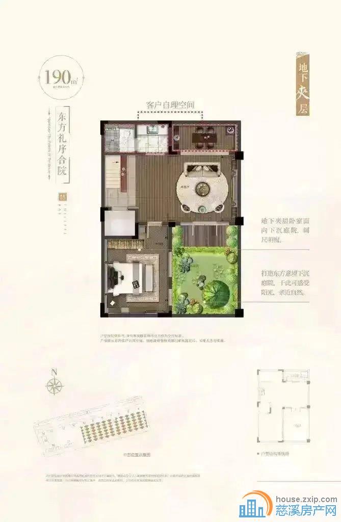 翡丽湾 合院别墅 带双车位 仅198万
