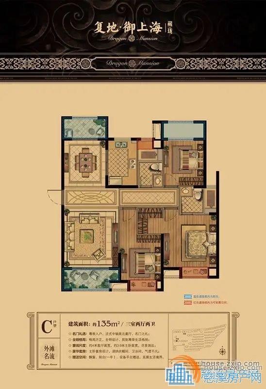 复地玉溪雅苑二期135平145万