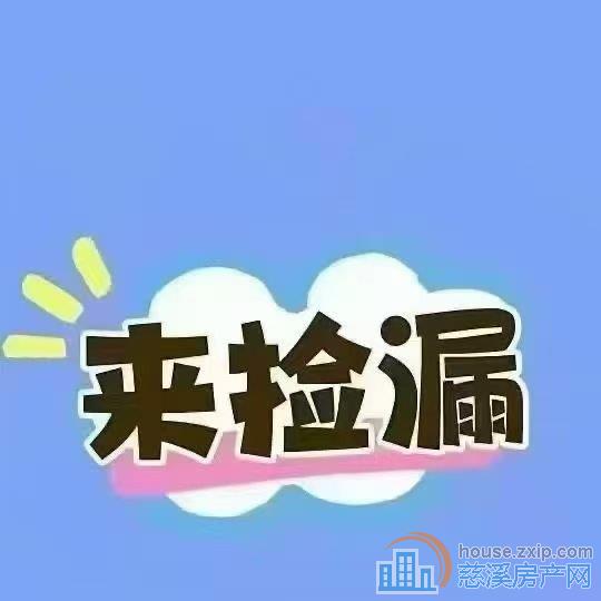 珑玥府112平全新白坯165万满2年