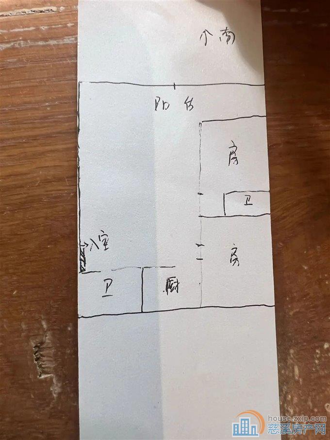 景怡园