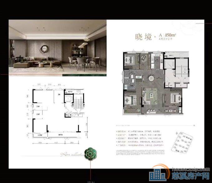 晓风印翠150平西边套好楼层江景房