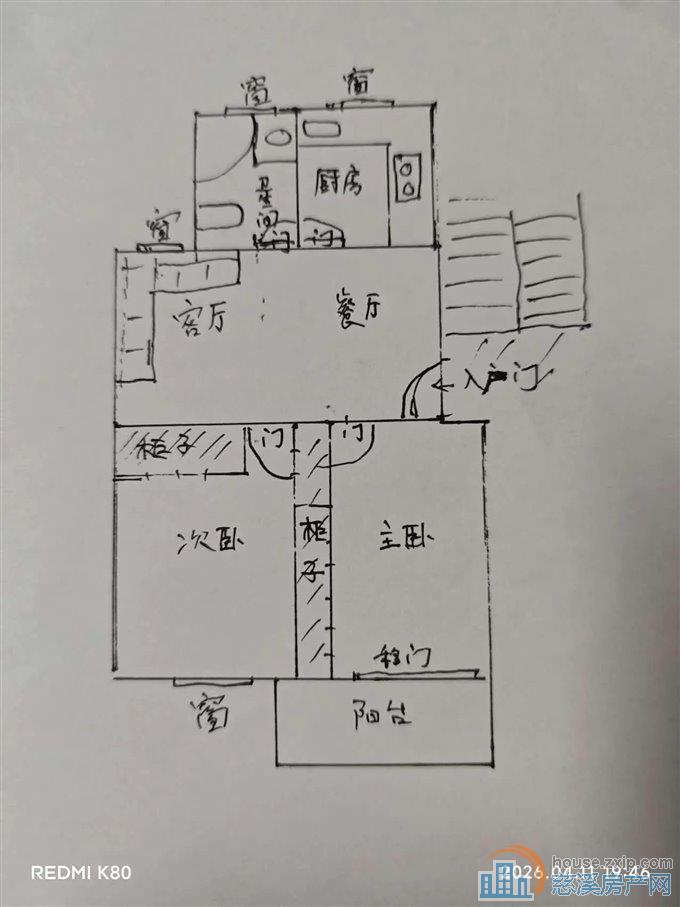 童家新村72平58.8万精装修拎包入住