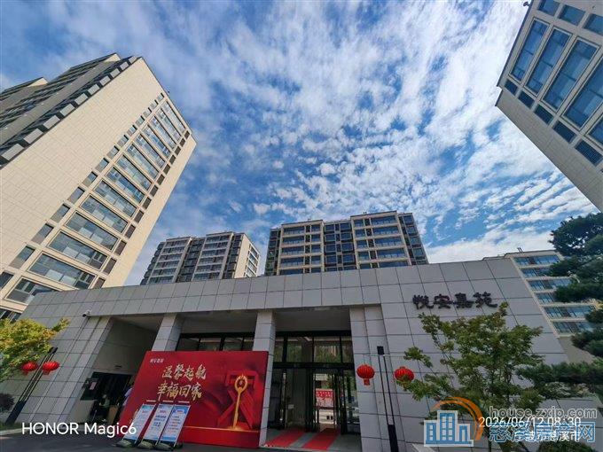 特价出售:悦安嘉苑85户型洋房
