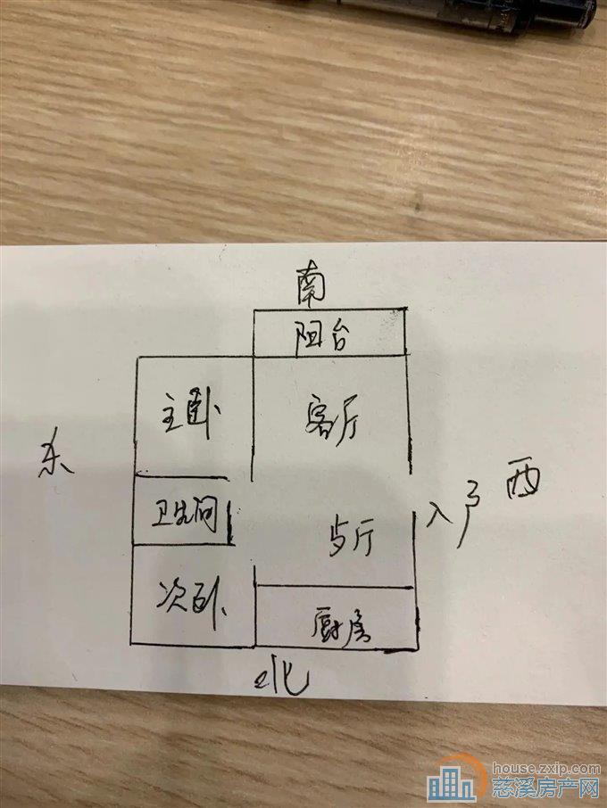 金旦花园
